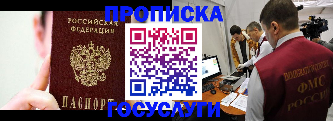 регистрация для школы в Кирсе