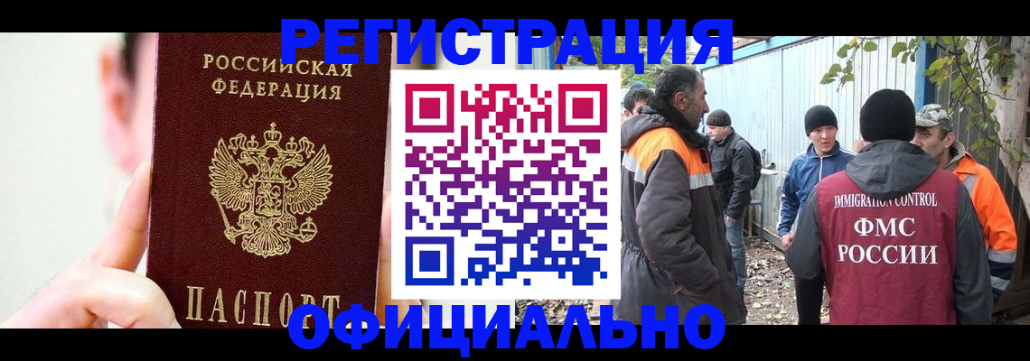 временная регистрация гарантия в Кирсе